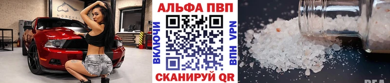 A PVP мука  наркота  Новая Ляля 