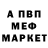 Амфетамин 97% Marianna Andrew