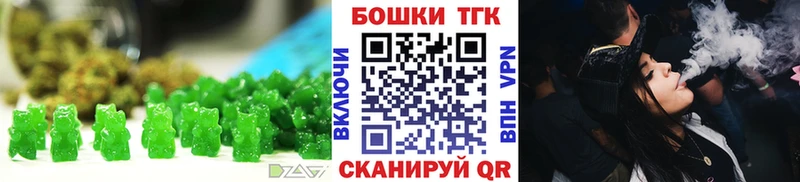 Печенье с ТГК марихуана  Новая Ляля 