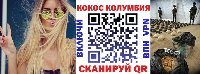Cocaine Перу Новая Ляля