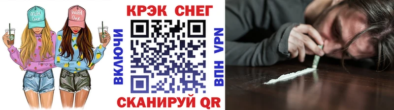 COCAIN VHQ  MEGA ONION  Новая Ляля 