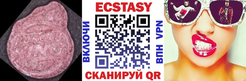 hydra зеркало  Новая Ляля  Ecstasy 280мг 