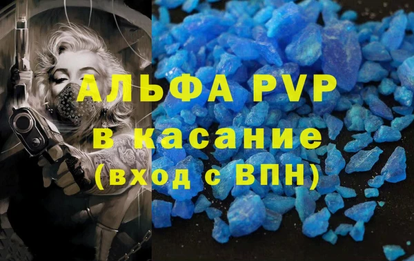 мяу мяу кристалл Алзамай