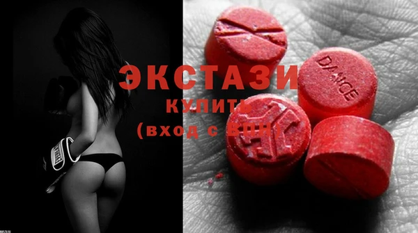 MDMA Михайловск