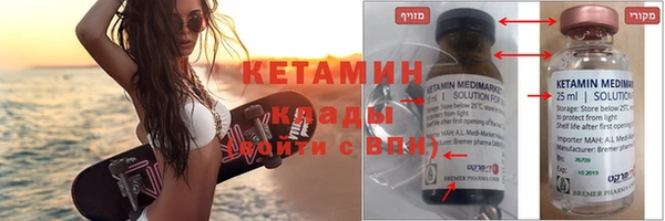 кокаин перу Наволоки