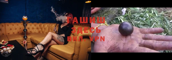 прущие грибы Алексин