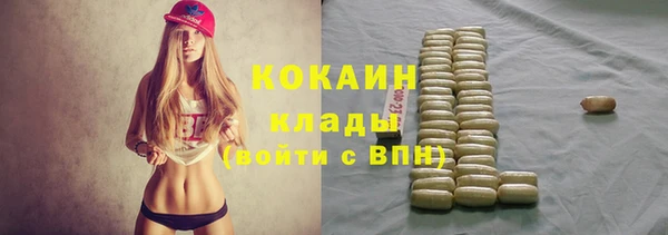 гашишное масло Михайловка