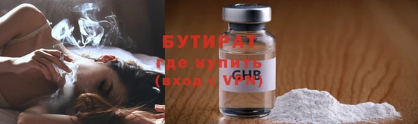 спайс Навашино