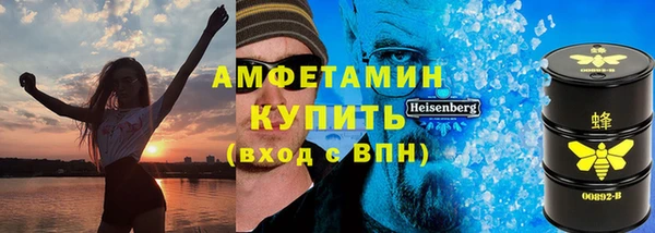 прущие грибы Алексин