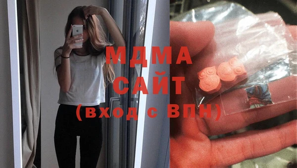 мяу мяу кристалл Алзамай
