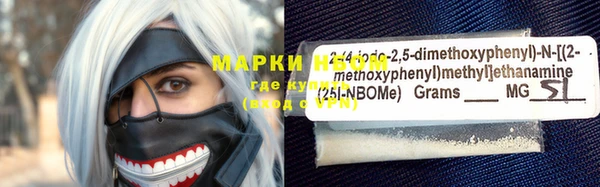 мяу мяу кристалл Алзамай