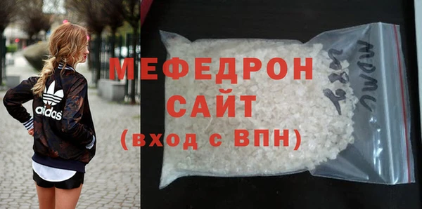 амфетамин Надым