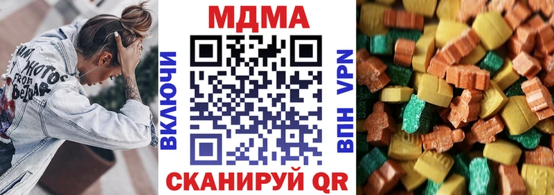наркота Новая Ляля МДМА кристаллы