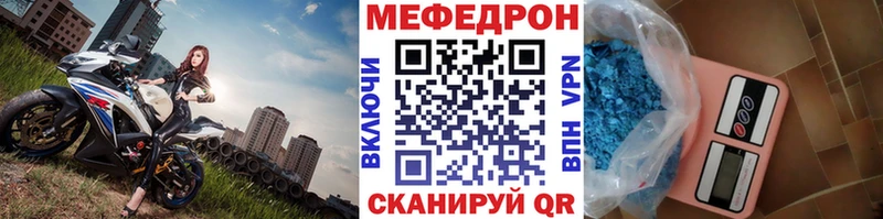 МЯУ-МЯУ 4 MMC  площадка официальный сайт  Новая Ляля 