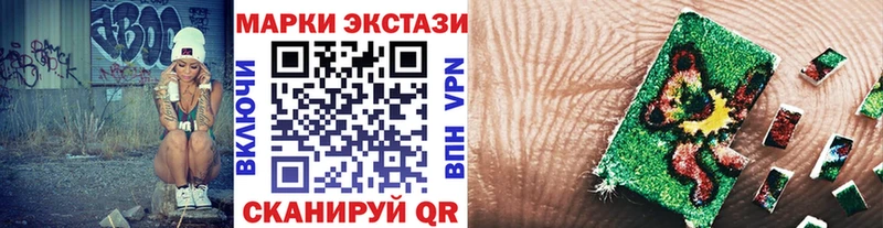 Наркотические марки 1500мкг  blacksprut tor  Новая Ляля 
