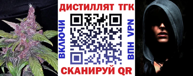 Дистиллят ТГК THC oil  Новая Ляля 